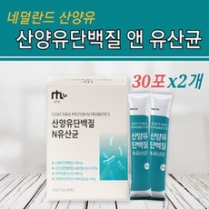 수입산아기분유케이스