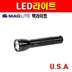 d형건전지램프