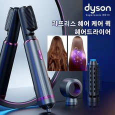 [한정세일 1/1+1] 가벼운 저소음 드라이 헤어드라이어 올인원 스트 헤어빗 열풍빗