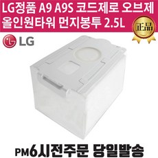 a9s먼지봉투