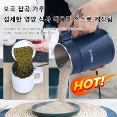 가정용 다기능 가루분쇄기 고추가루분쇄기 잡곡미니분쇄기 대용량 분쇄기, 네이비x1개, 1개