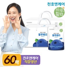 하루활력아로니아70ml30개입2박스