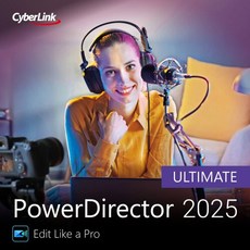 파워디렉터 2025 Power Director Ultimate 학교용 라이선스 사이버링크