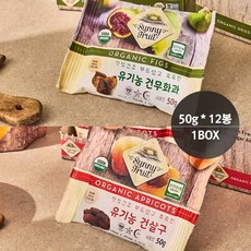 써니후르츠 유기농 건무화과 건살구 12개 말린 건조 과일 임산부 수능 건강 간식, 02.유기농 건살구 50gX12개