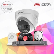 hikvision8채널