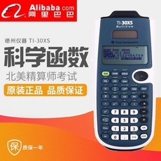 공학용계산기 TI-30XS MultiView과학 SOA MLC시험 사용, 기본