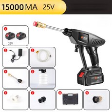 휴대용고압분사기