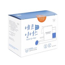 네스프레소세척캡슐