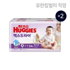 하기스썸머3단계밴드