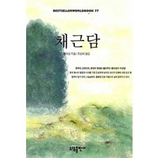 조성하파워프르푸