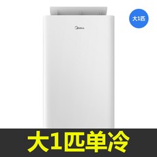 미디어이동식에어컨