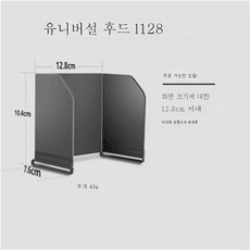 핸드폰카메라후드