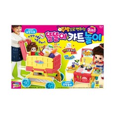 똘똘이쇼핑카트