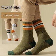 (5켤레/10켤레) 겨울 양말 두께 보온 남성 중통 양말 심플 2봉 스포츠 기모 튜브 스타킹