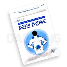 호관원 건강 패드 15매입 X2개