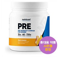 뉴트리코스트프리워크아웃