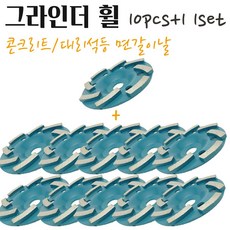 천연대리석연마