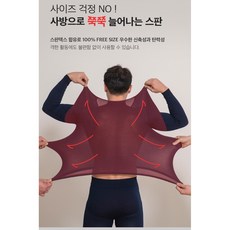 어르신여름내의