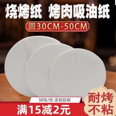 //상품명
