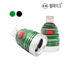 볼락집어등 USB 보조배터리 낚시 호래기 빙어 CREE LED