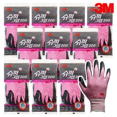 3M 슈퍼그립 200 장갑 목장갑 핑크 분홍색 작업용 낚시 배달 캠핑 청소, 10개 S