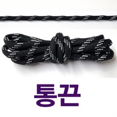 [1+1] 긴기장 둥근끈 통끈 우동끈 등산화끈 라운드끈 스카치끈 야광끈 꽈배기끈