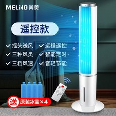 스탠딩냉난방기