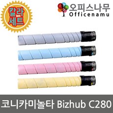 코니카헥사종류