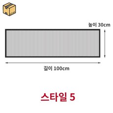 아일랜드 파티션 튼튼한 식당 공간분리 씽크대 칸막이 주방 가림막 원목 유리 카페, 블랙 스타일5 길이100*높이30CM