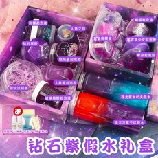 후카슬라임