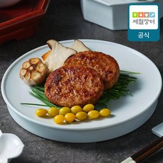 전주한옥마을떡갈비