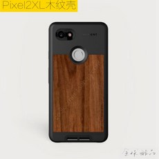 어안렌즈 Moment V2Pixel3XL광각 줌 근접촬영 어안 전용 핸드폰케이스 렌즈 세트, T08-Pixel2XL나무무늬, 기본