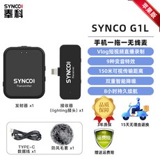 아이폰전용녹음기