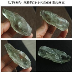 넙적돌 반려돌 애완돌 꽃돌 수기운 수호석 흑요석 탄생석, C