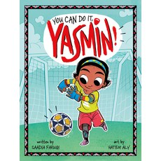 (영문도서) You Can Do It Yasmin! Paperback, Picture Window Books