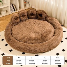 침대 대형 털방석 강아지 곰발바닥소파 애완견 그레이 M, M-5kg내 (직경 50cm), 웜카라, 1개
