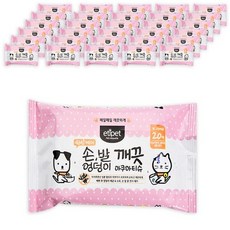 에티펫 손 발 엉덩이 깨끗 아쿠아티슈, 20개입, 100개