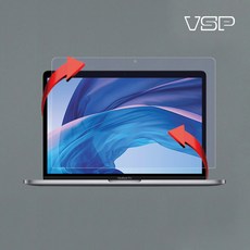 2020맥북프로13인치전신필름
