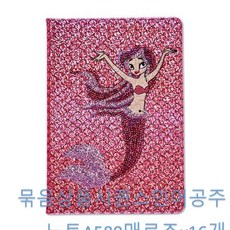 DW382BE7 노트류 다이어리 a-01312 사무용품 묶음상품시퀸스인어공주노트A580매로즈x16개 메모류 문구용품, D 본상품선택