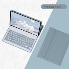 태블릿 케이스 블루투스 키보드 묘터치 백라이트 적용 레노버 신짱 P11 신짱 10.6