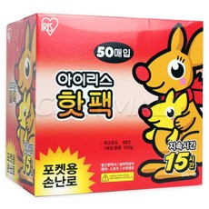 아이리스 손난로 50매 핫팩 포켓용 포카포카 코스트코, 1팩