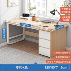 데스커1400