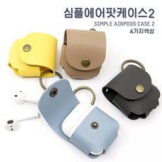 에어팟2세대사설수리