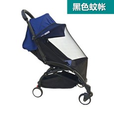 요요2유모차모기장