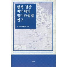 철산네일