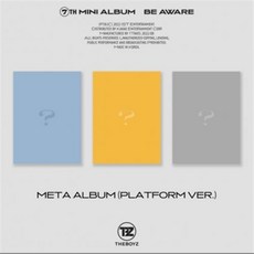 더보이즈플랫폼앨범