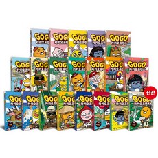 고고카카오프렌즈20