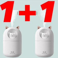야옹이 가습기 애완 고양이 300ml 대용량 미니가습기 USB 가습기 무드등 필터 5개포함 KC인증 대량구매, 화이트2개