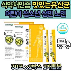 플렉스티비5월호