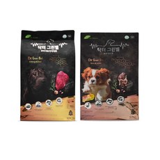 래핑찰리뉴트리부스터